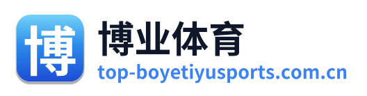 博业体育